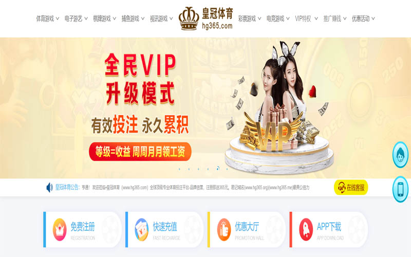 优德体育体育App下载 – 线上最佳足球买球APP